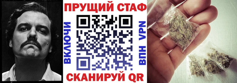Виды наркоты Новая Ляля Метамфетамин Меф мяу мяу ГАШ Каннабис COCAIN Alpha-PVP
