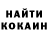 COCAIN 98% Kuanishbek Xalilaev