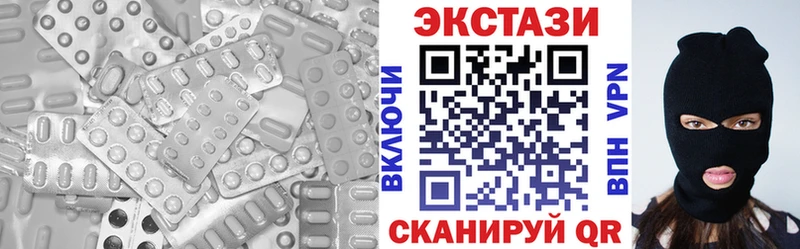 Экстази XTC Новая Ляля