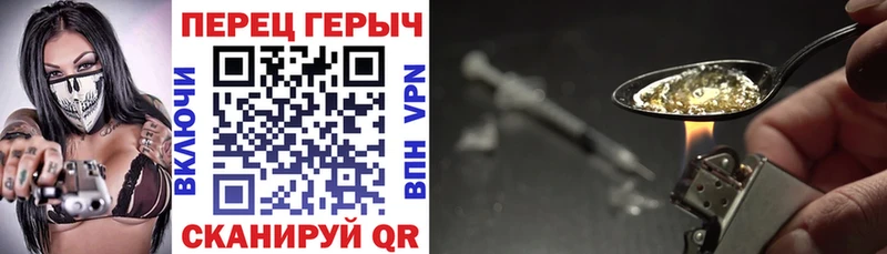 Героин афганец  даркнет сайт  Новая Ляля 