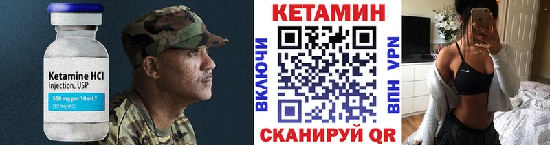omg как войти  Новая Ляля  Кетамин ketamine 