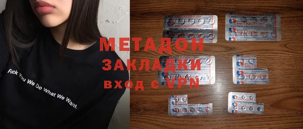 mdpv Балахна