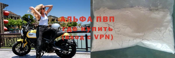 mdpv Балахна