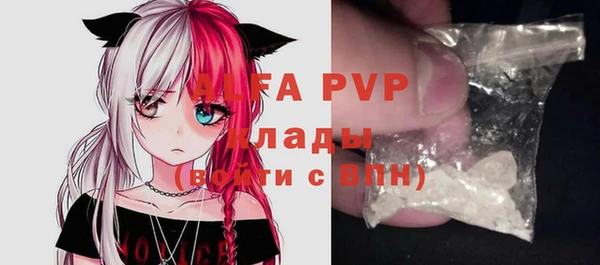 mdpv Балахна