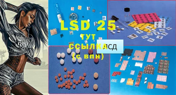 mdpv Балахна