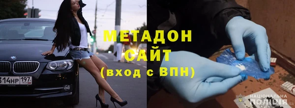 Альфа ПВП Балабаново