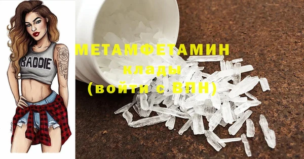 mdpv Балахна