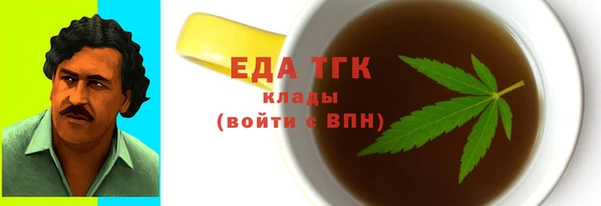 Альфа ПВП Балабаново