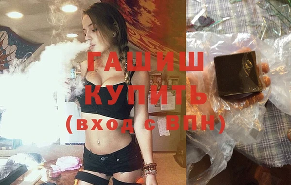 Альфа ПВП Балабаново
