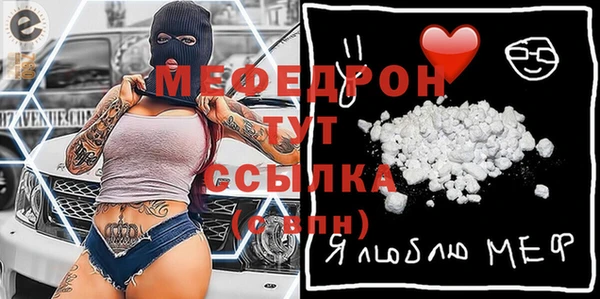 mdpv Балахна