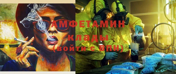 Альфа ПВП Балабаново