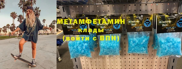 гашиш Баксан