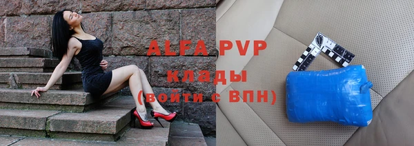 mdpv Балахна