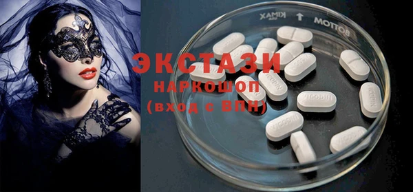 Альфа ПВП Балабаново