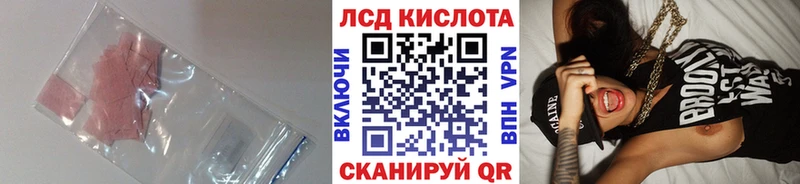 LSD-25 экстази кислота  продажа наркотиков  ссылка на мегу   Новая Ляля 