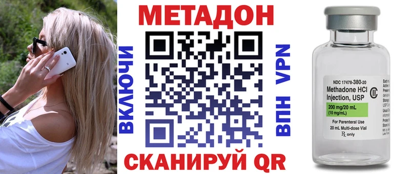 наркота  Новая Ляля  Метадон белоснежный 