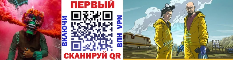 omg зеркало  Новая Ляля  Метамфетамин мет 