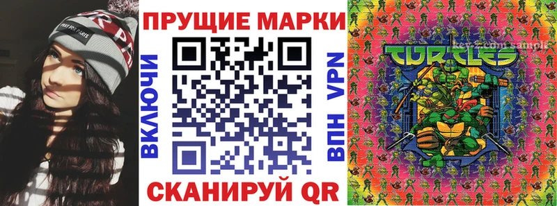 MEGA онион  Новая Ляля  Марки 25I-NBOMe 1,8мг 