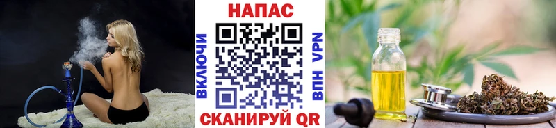 магазин продажи   Новая Ляля  дарк нет состав  Конопля план 